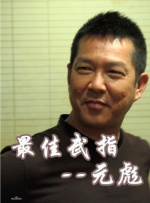气头昏脑