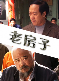 古装做爰高潮片免费观看