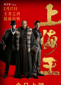 五月六月丁香