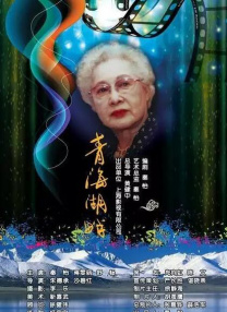 激情婷婷丁香