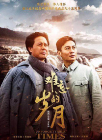 河马的秘密河翔霖塞冰