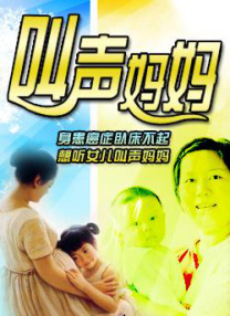 中文字幕av线上