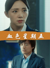 oled 烧屏