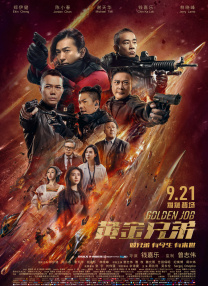 英语老师让我扒她罩子