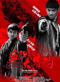 365天爱上霸道总裁完整在线观看2