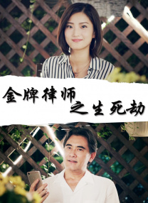 日本护士手交hd