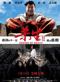 国产做国产爱免费视频