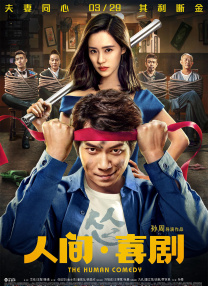 午夜香蕉