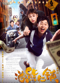 警花夹震蛋穿情趣内衣