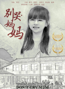 婷婷综合色伊人阁