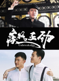正在播放乳首