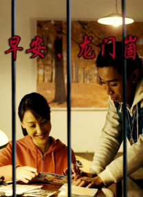 在线观看日韩