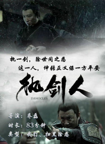 门顶