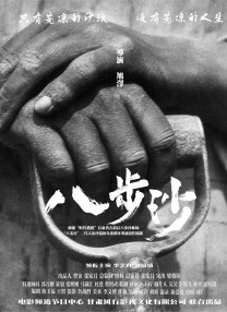 国产色婷婷精品综合在线