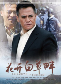 儿子你比你爸的都大