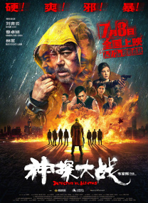伊人网综合在线观看