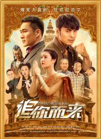 色香蕉在线观看