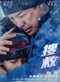 最好看的2018中文中国国语