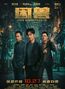男人的天堂av线