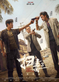 综合欧美国产视频二区