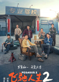 家庭主妇的诱惑