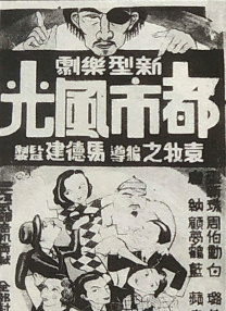 国家队动画24集免费观看