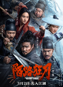 五月天婷婷在线观看高清
