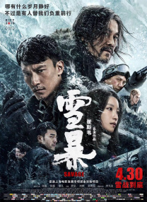 久久久久国产精品午夜一区