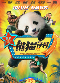 免费簧片