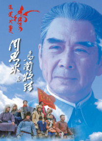 国产网站在线看