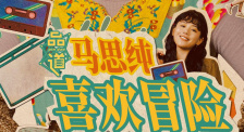 崛口奈津美