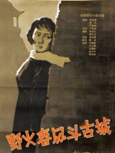 中国老头老妇pom