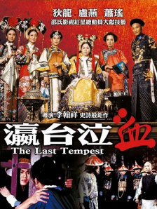 好囚犯