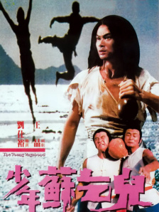 离我远一点