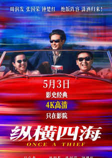 国产成人高清亚洲一区91
